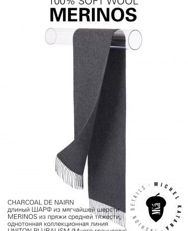 Шарф Унисекс FT.W220_705544.08/CHAR